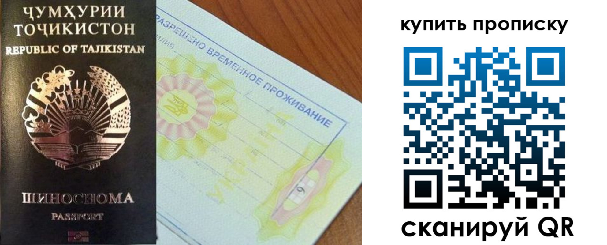 временная регистрация госуслуги в Колпашево