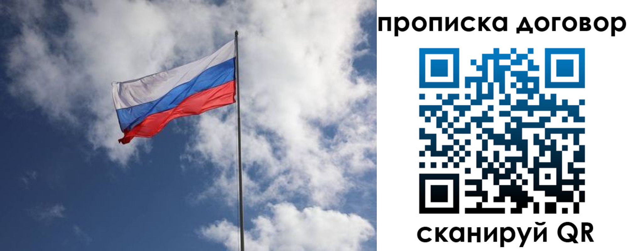 прописка поиск в Колпашево