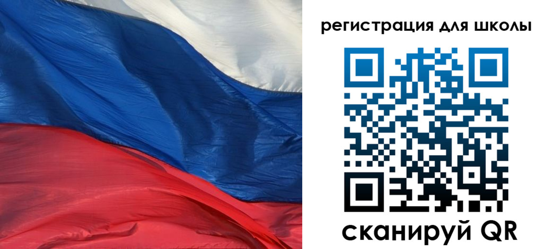 временная регистрация гарантия в Колпашево