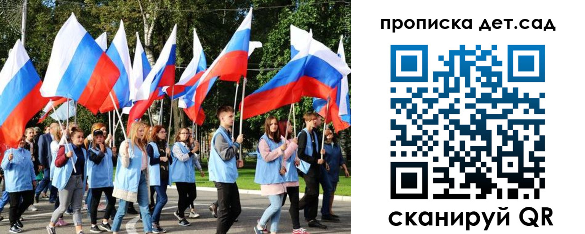 временная регистрация недорого в Колпашево