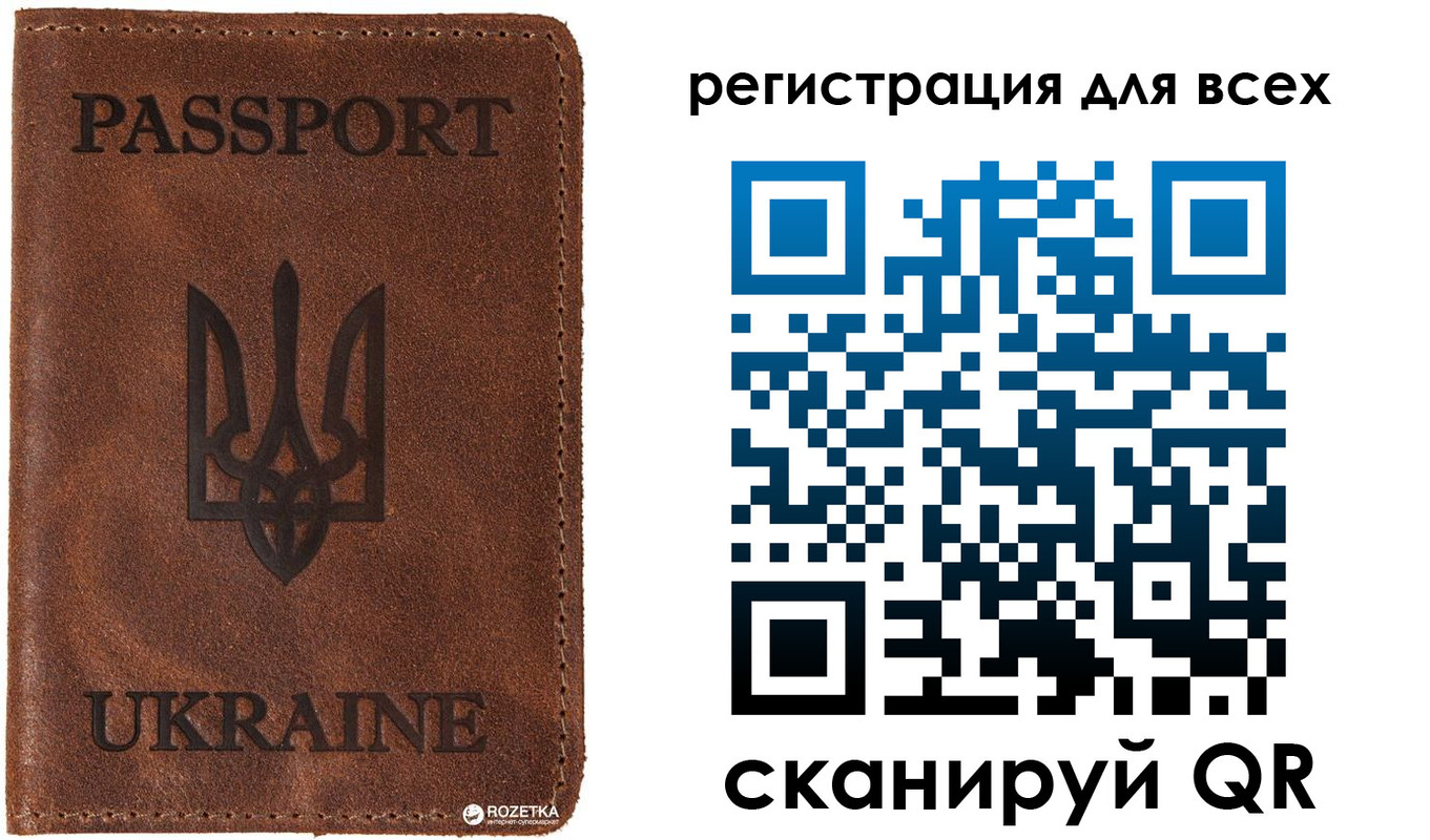 временная регистрация недорого в Колпашево